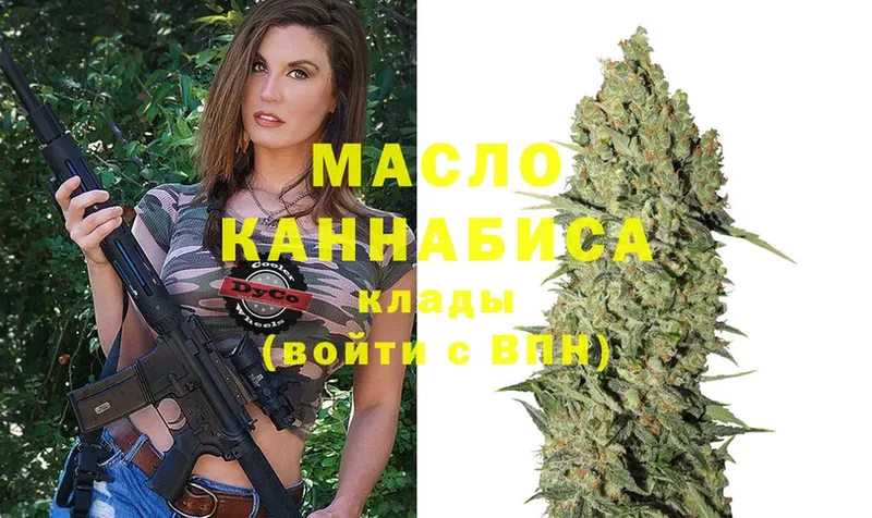 ТГК Wax  Сольвычегодск 