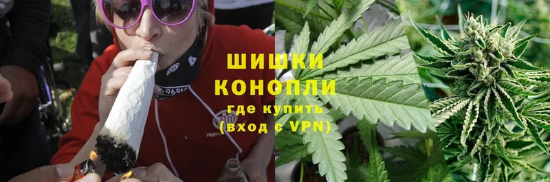 МАРИХУАНА Ganja  Сольвычегодск 